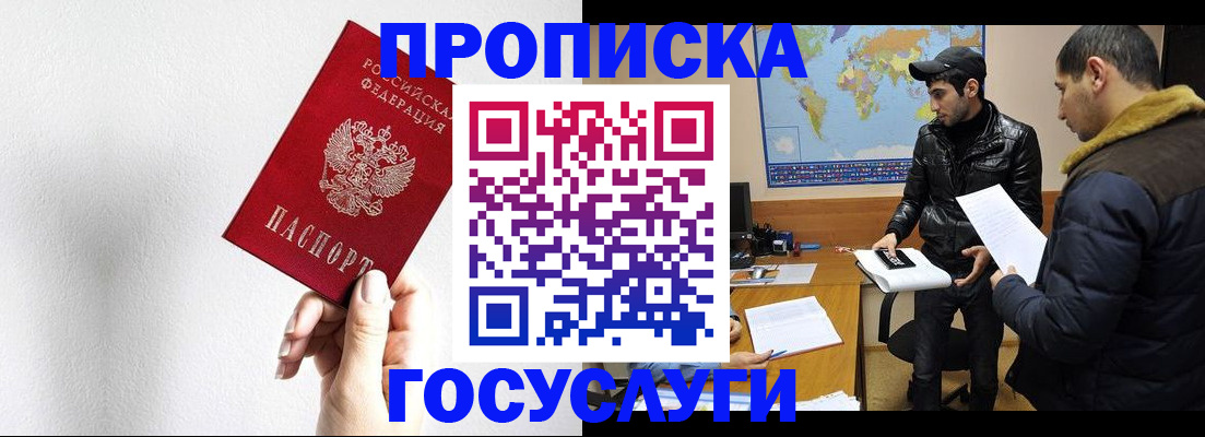 регистрация для дет. сада в Камызяке