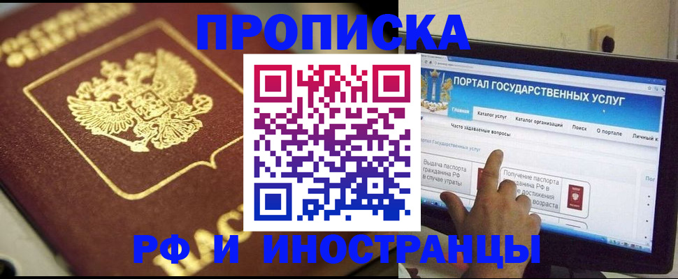 регистрация для школы в Камызяке